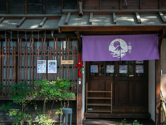台北山玥雲和服體驗｜走進最美日式建築園區: 榕錦時光
