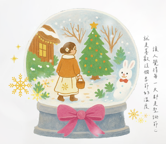 《🎄冬日聖誕祭 𝟭𝟭.𝟮𝟵-𝟭𝟮.𝟮𝟱 》