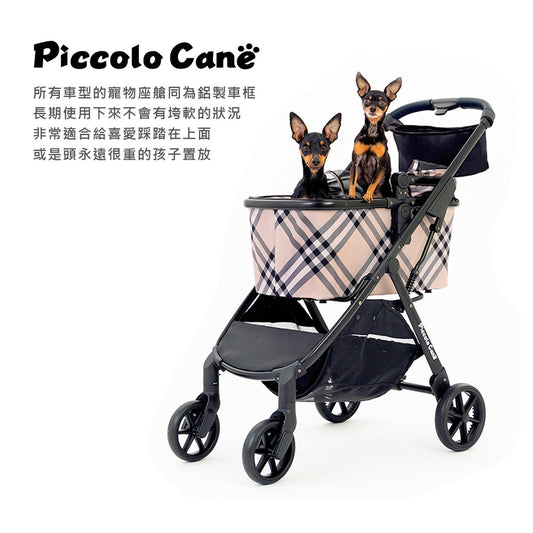 《Piccolo Cane》LIONA 高級寵物推車
